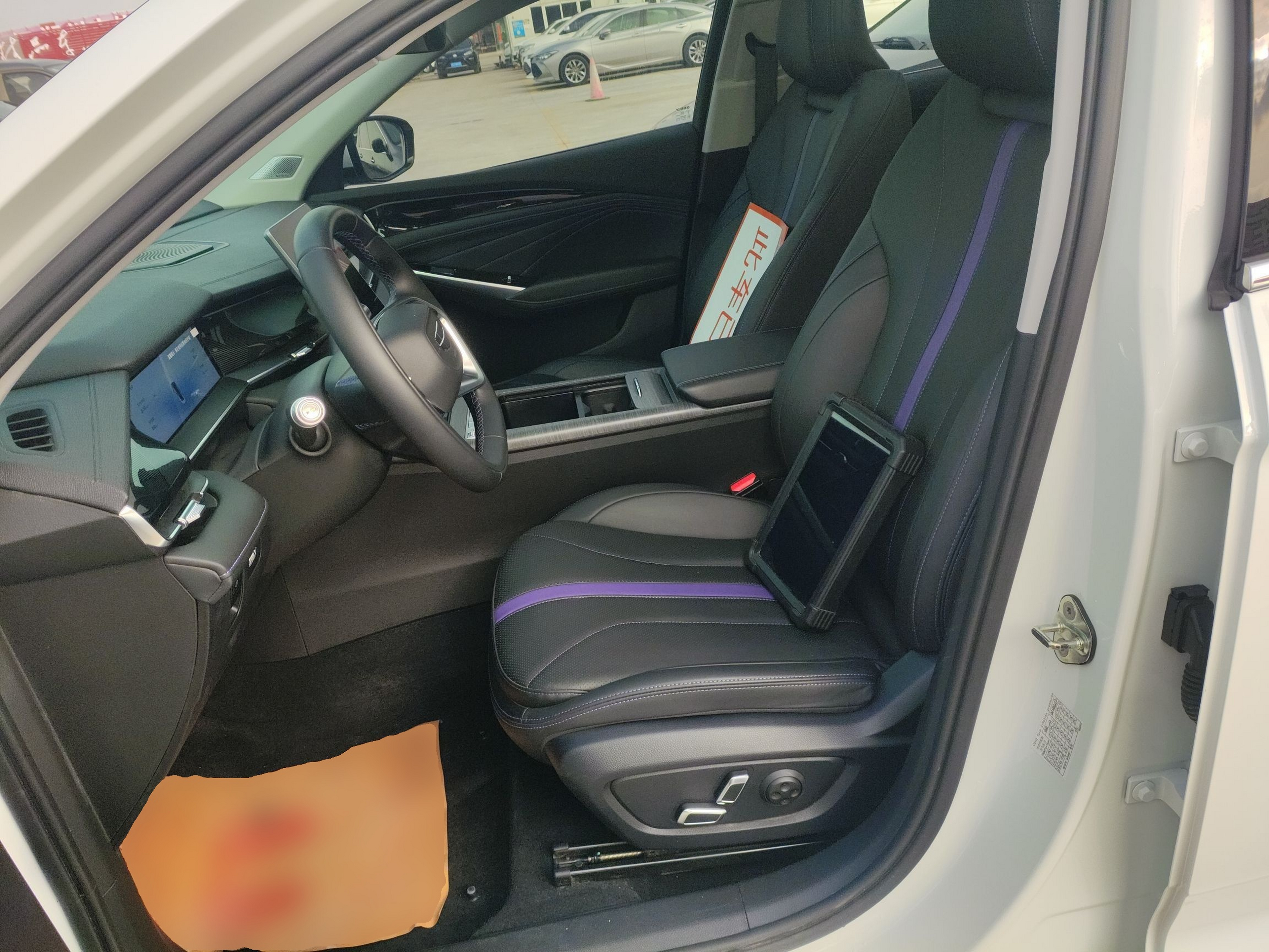 Avant de la voiture