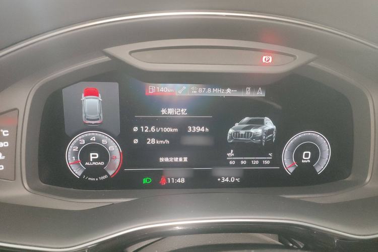 Used Audi Q8 2019 55 TFSI Ultimate Limited Edition