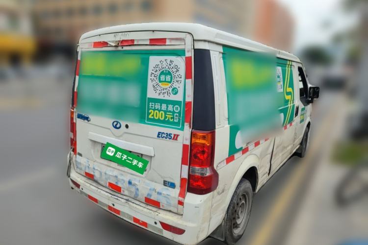 Used Ruichi EC35 2019 EC35 II model