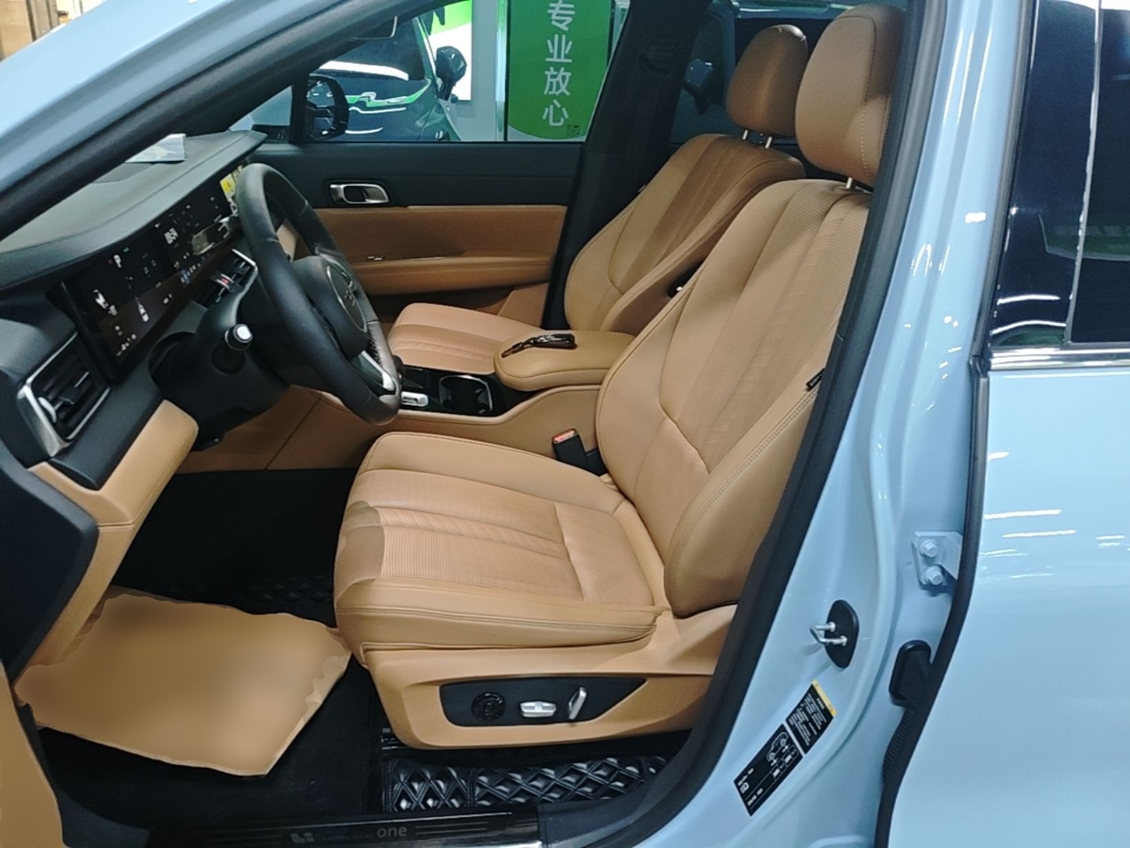 Interior delantero