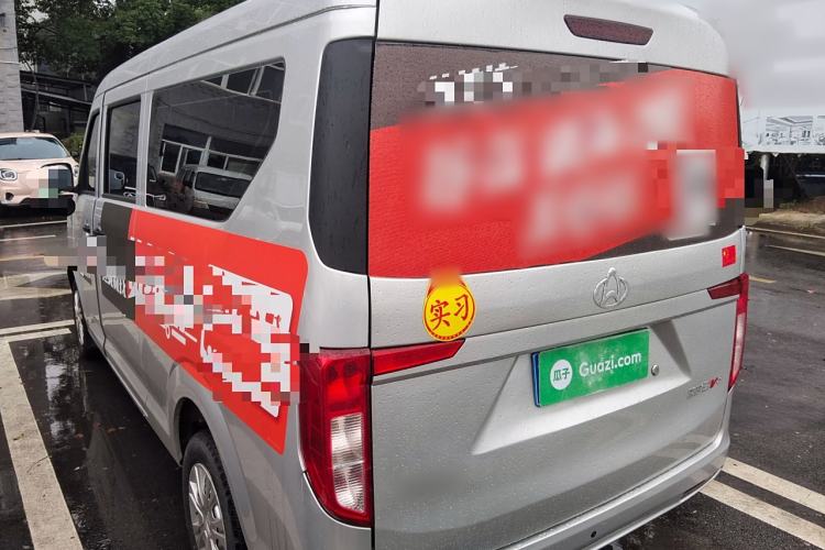 Used Kuayue Kuayue Xing V5 2022 1.5L Enjoyment Model 5-7 Seater Passenger Vehicle JL473QH
