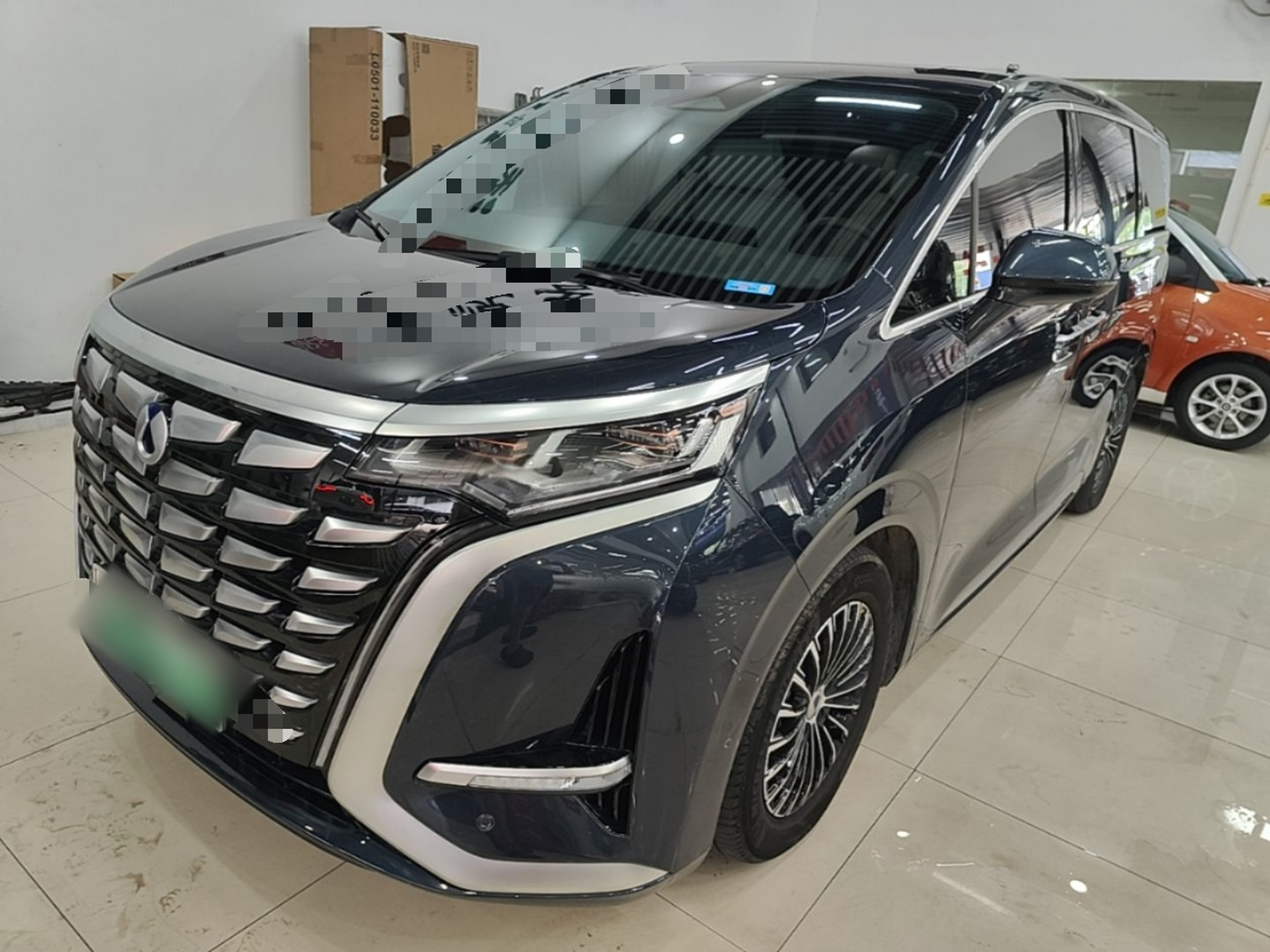 Under Front Bumper