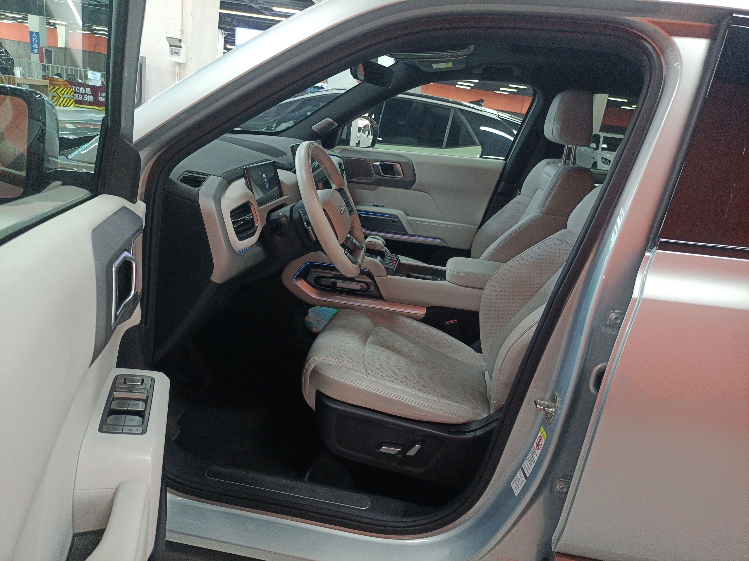 Front Interior