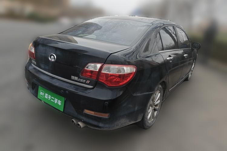 Used Great Wall C50 2012 1.5T Manual Elite Version
