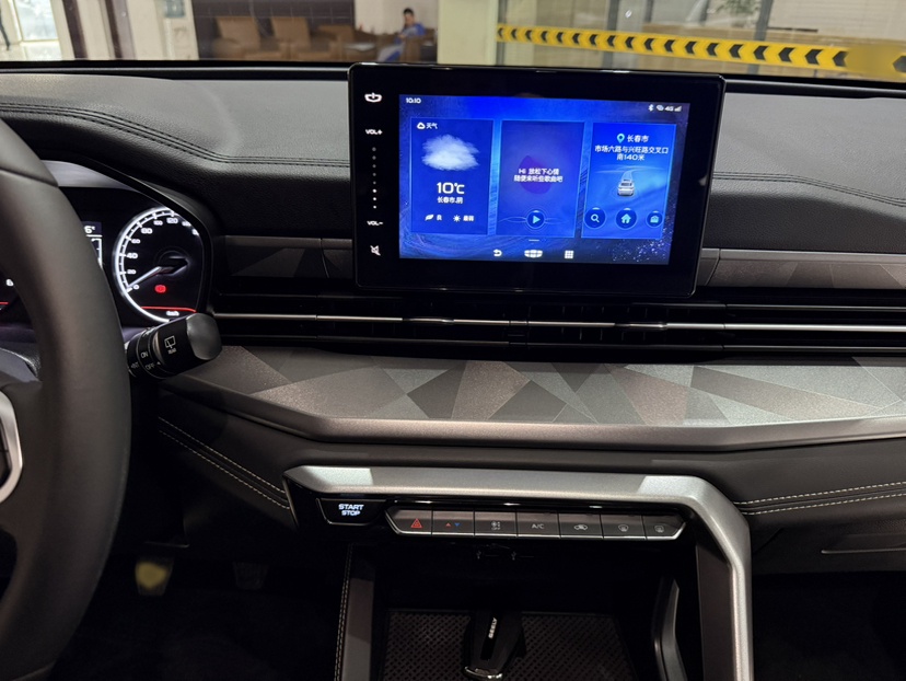 Geely Auto Vision X6 2021 PRO 1.4T Manual Luxury Model - Premium — снимка 13