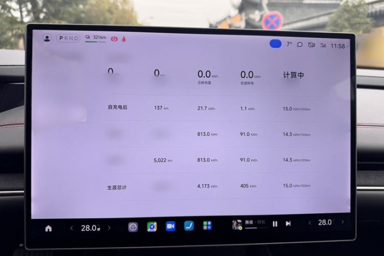 Used Xiaomi Auto SU7 2024 Rear-Drive Long-Range Intelligent Driving Version
