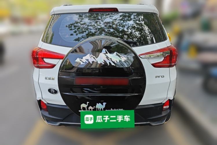 Used BYD Yuan Pro 2021 401 km Deluxe Version Rear