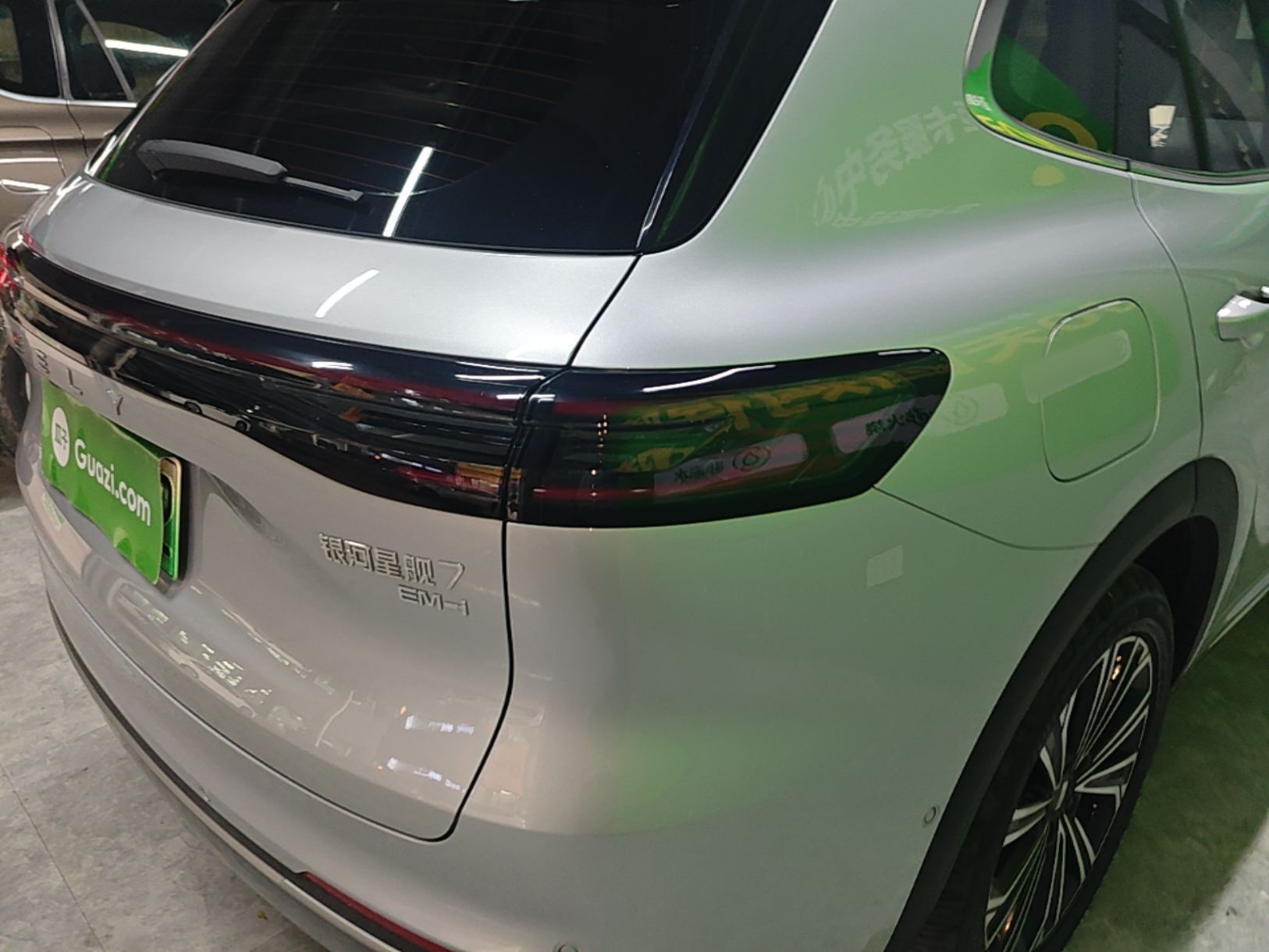 Geely Galaxy Xingjian 7 EM-i 2026 Model 135km Starship Version — снимка 9