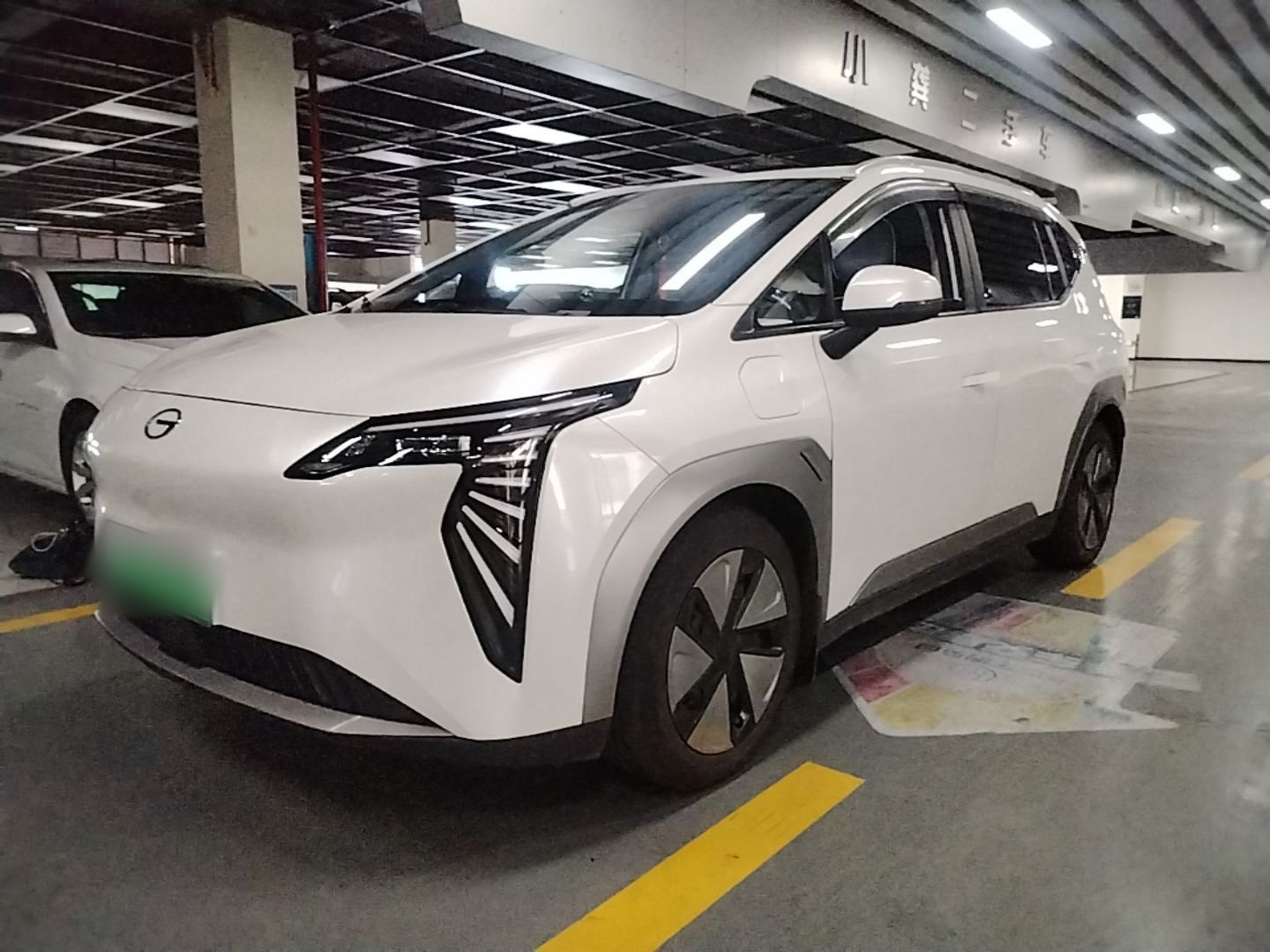 Under Front Bumper
