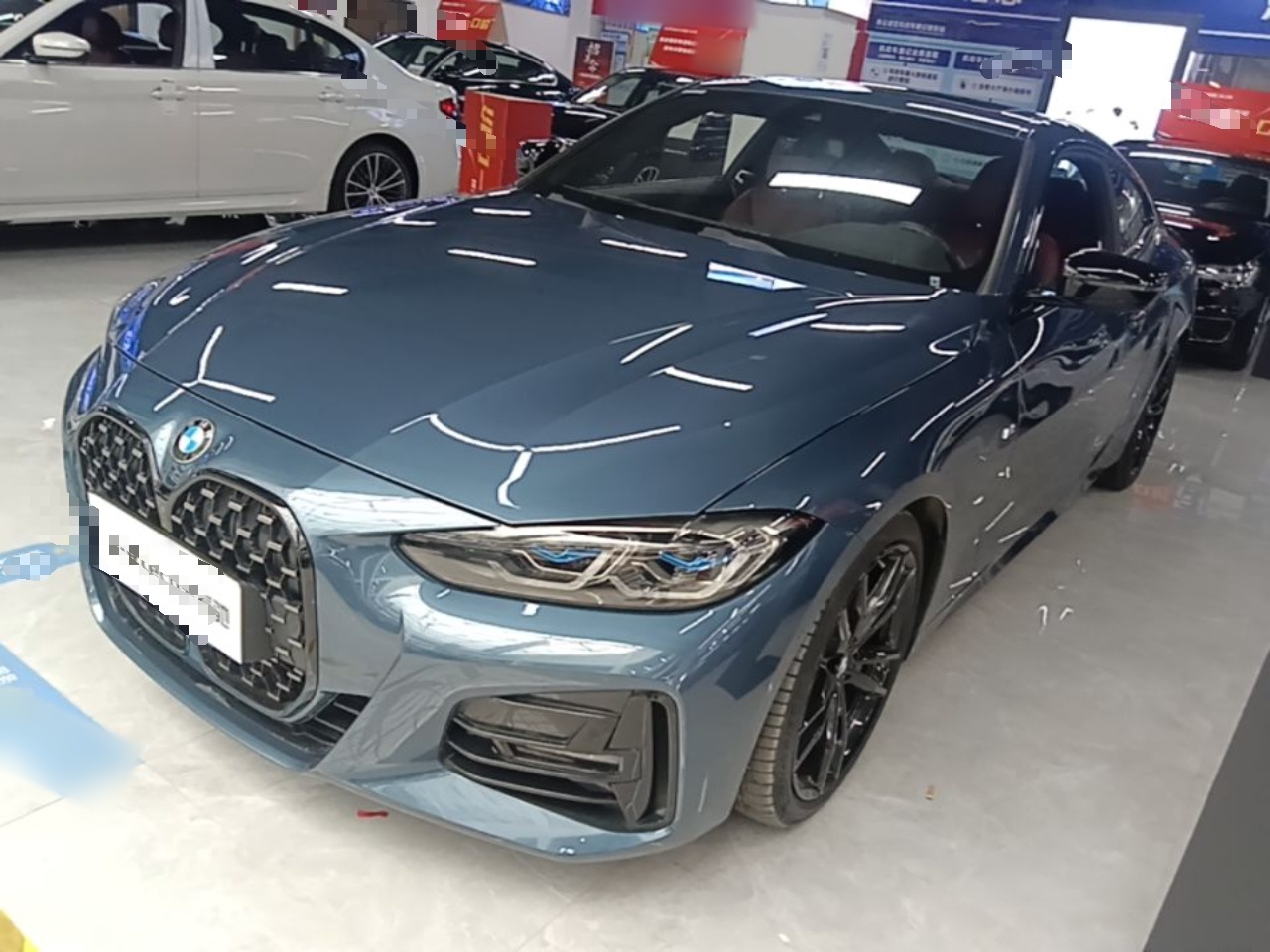 Under Front Bumper