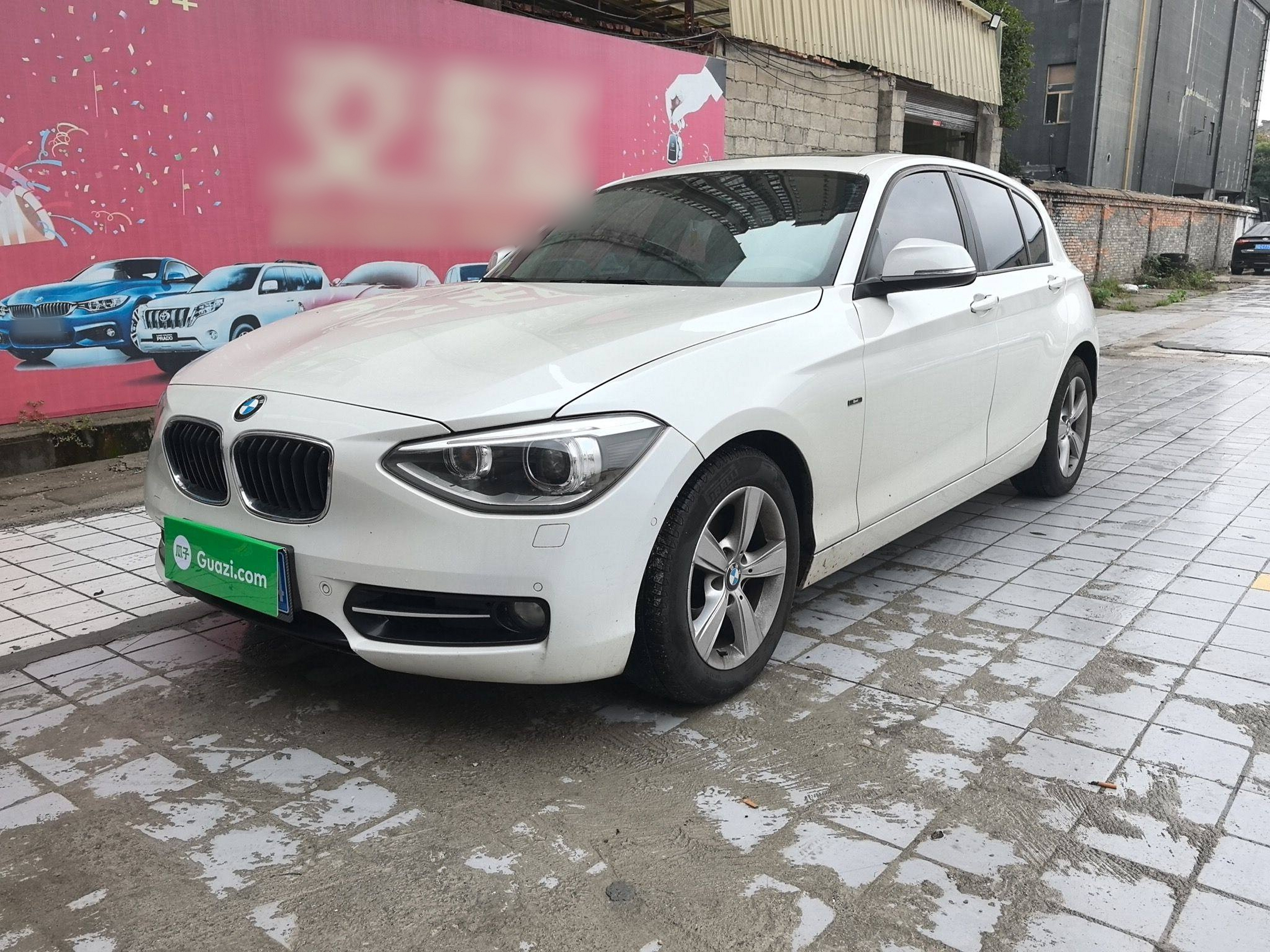 Under Front Bumper