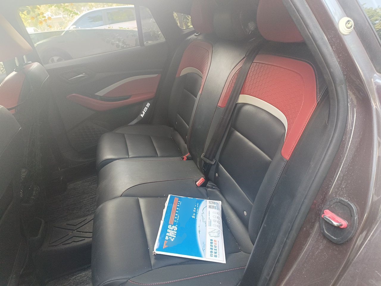 MG 5 2022 180 DVVT CVT Youth Luxury Edition — снимка 17