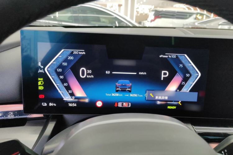 Used BMW i5 2024 eDrive 35L M Sport Package
