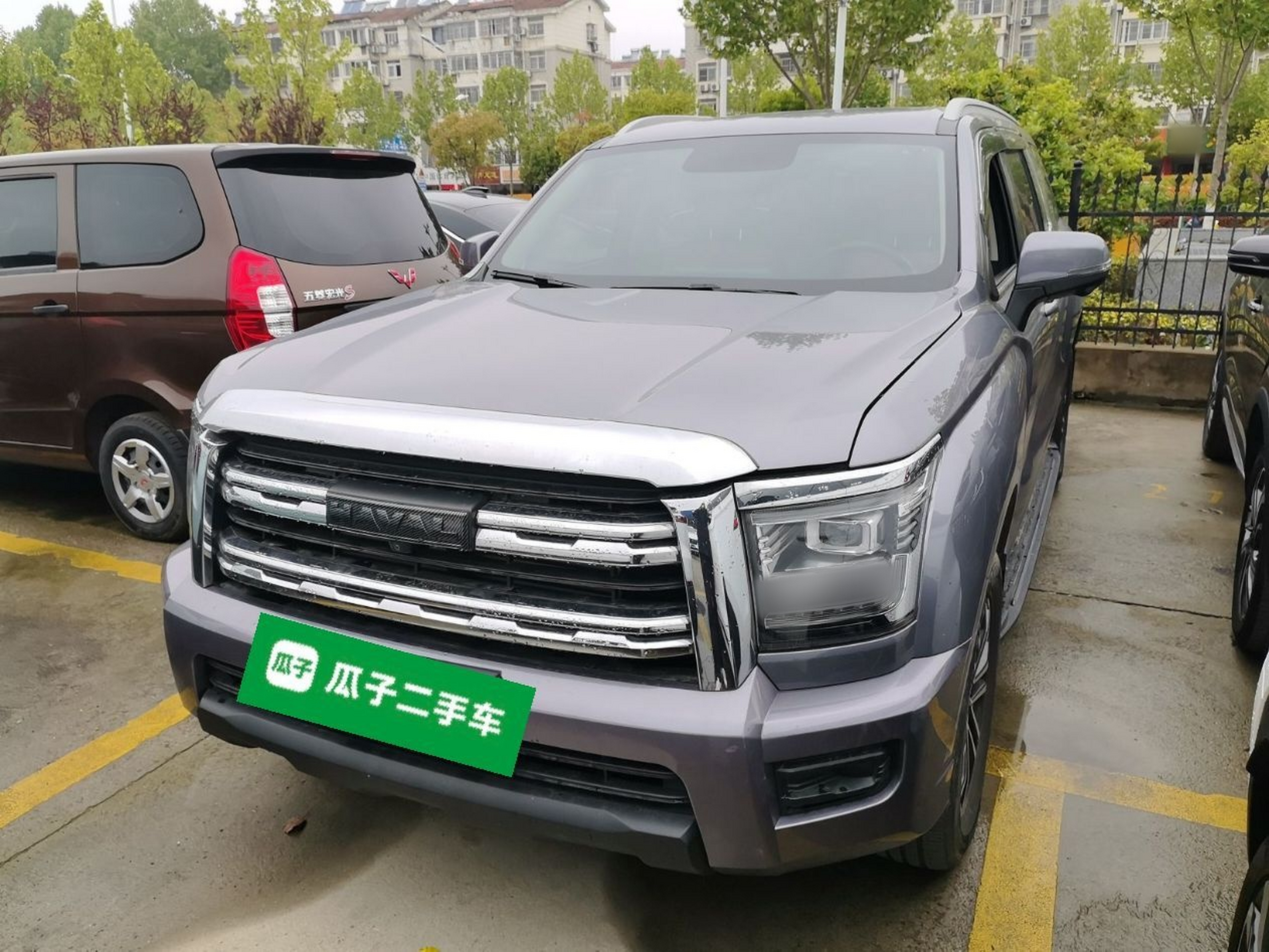 Under Front Bumper