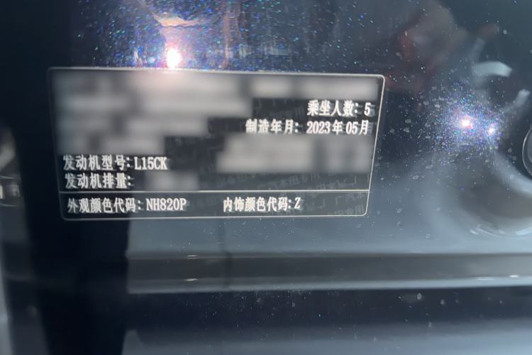 Used Honda Breeze 2023 240TURBO Two-Wheel-Drive Luxury Edition 5 Seats
