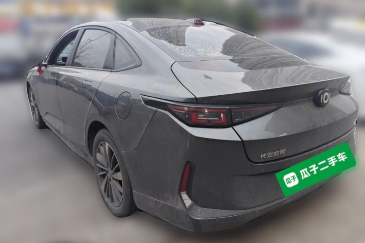 Used Qiyuan A05 2024 70 Pro