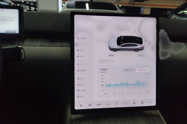 Used Nio ET7 2024 75 kWh Executive Edition