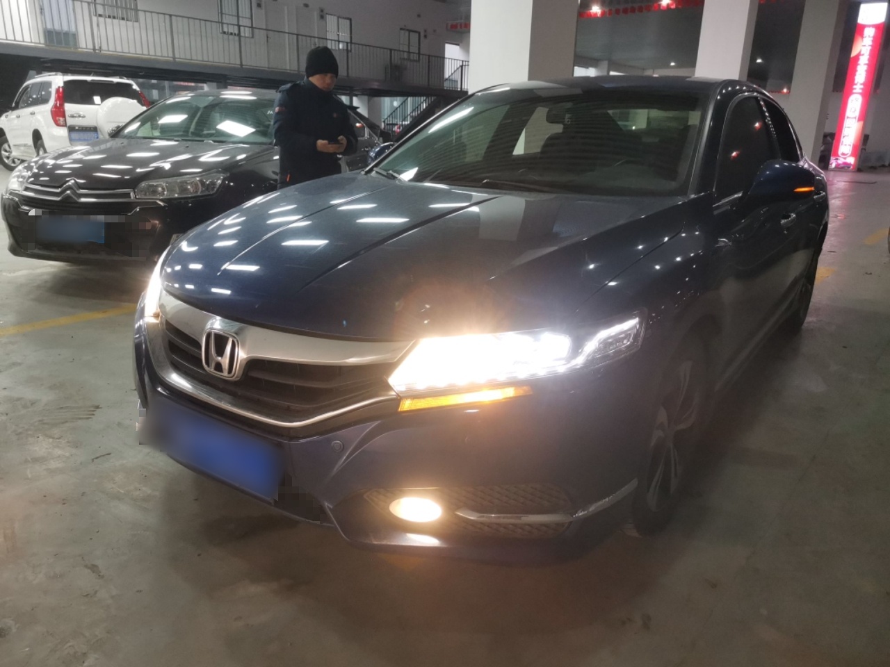 تحت مقدمة السيارة