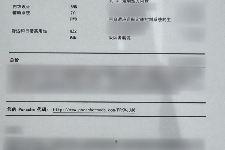 Used Porsche Cayenne 2024 Cayenne Coupé 3.0T
