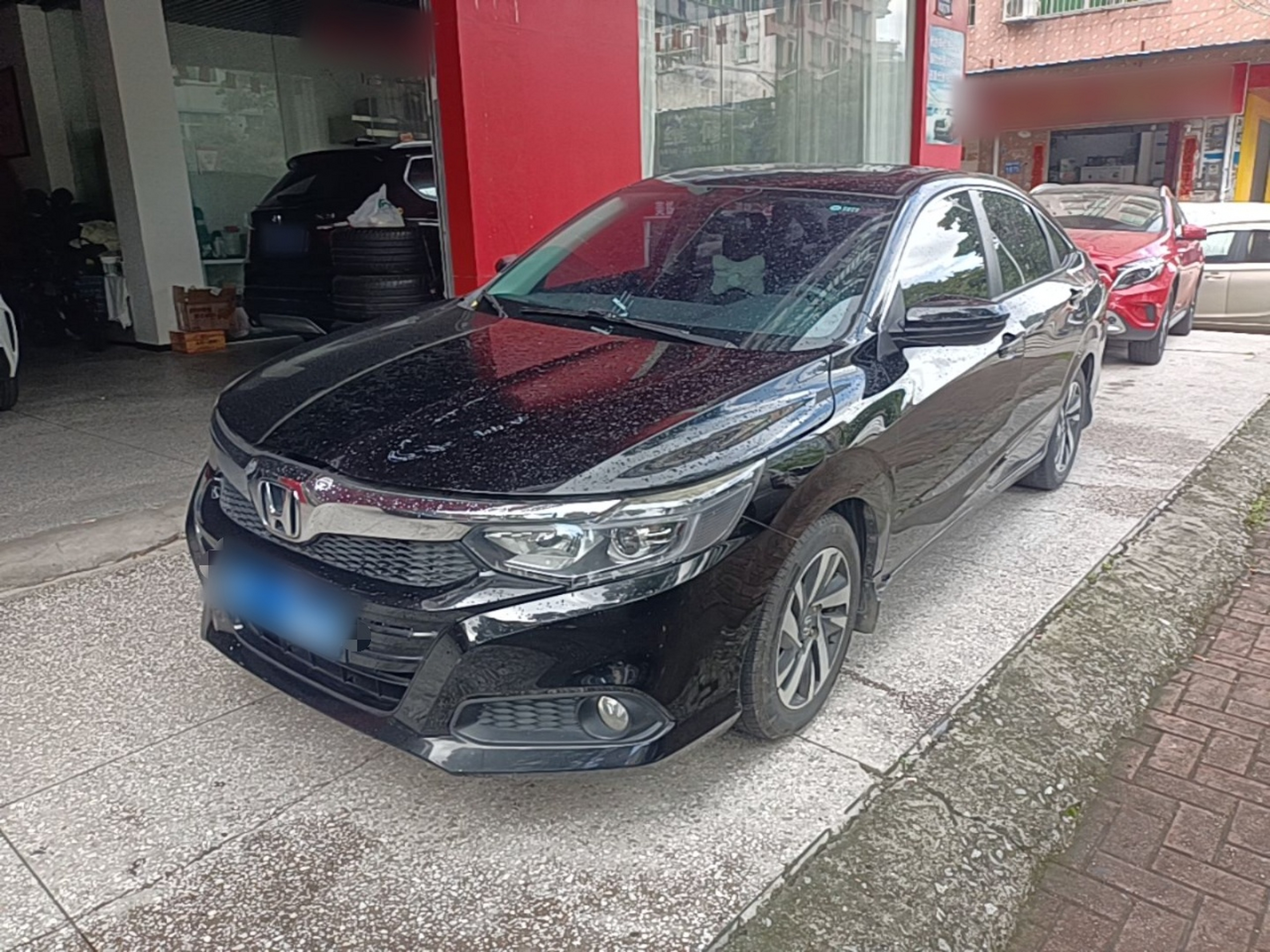 Under Front Bumper
