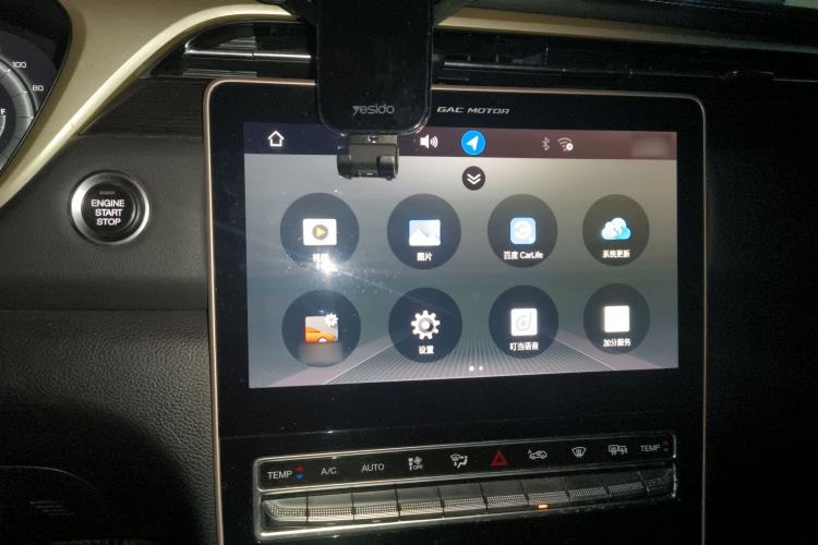 Used GAC Trumpchi GS5 2019 270T Automatic Prestige Edition