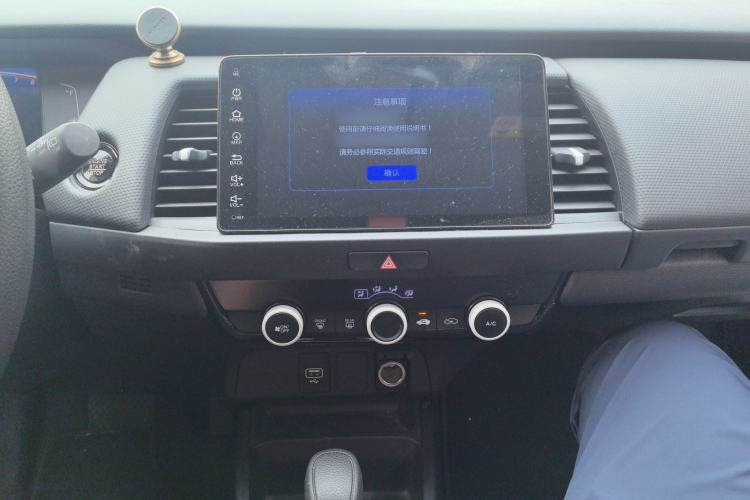 Used Honda Fit 2021 1.5L CVT Trend Edition Center Console