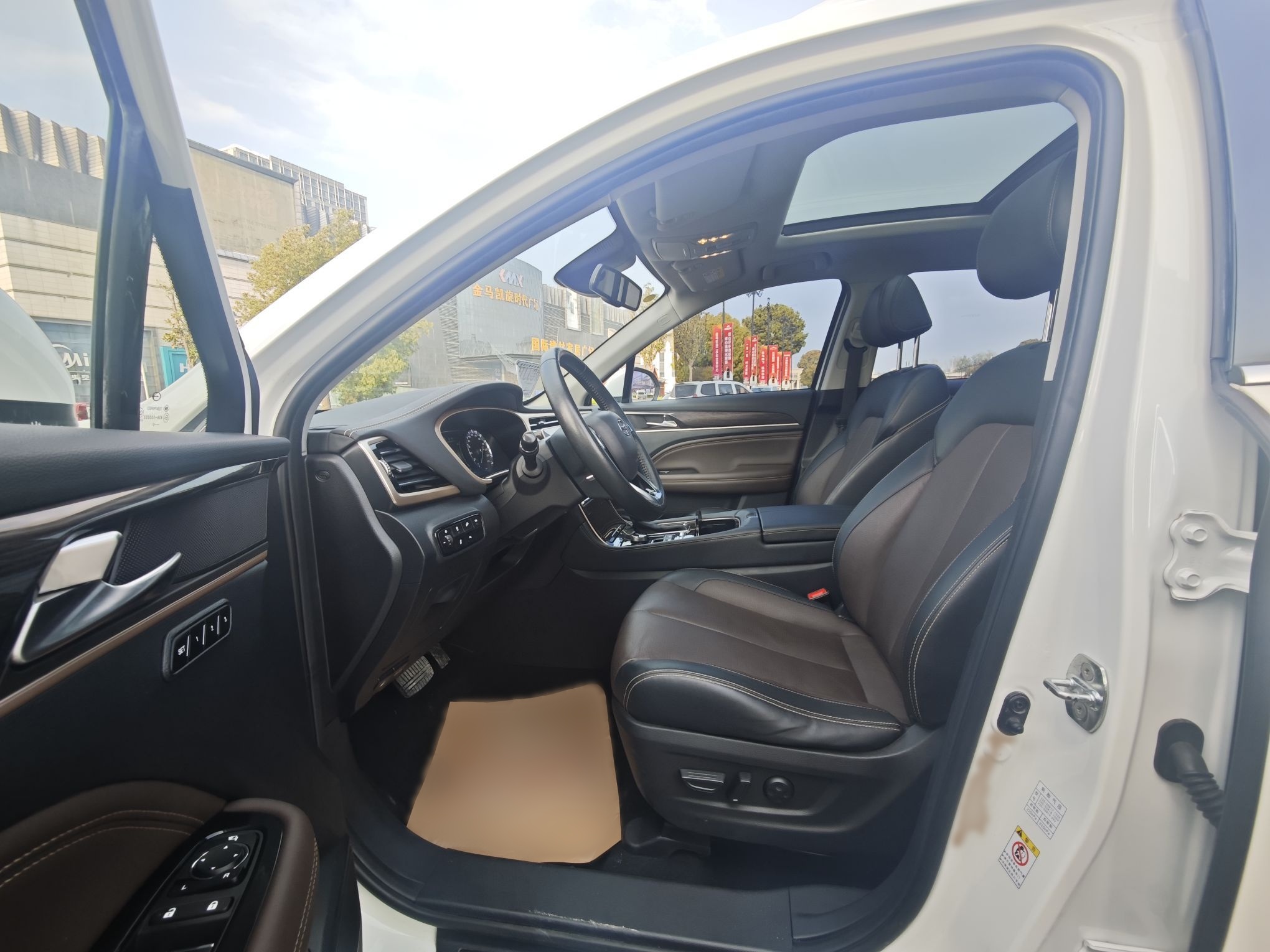 Interior delantero