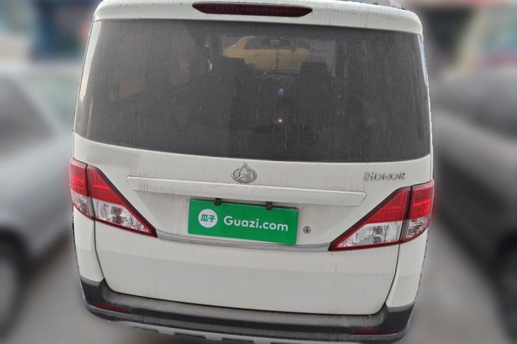 Used CHANGAN KAICHENG Ounuo S 2015 1.5L CNG Model Rear