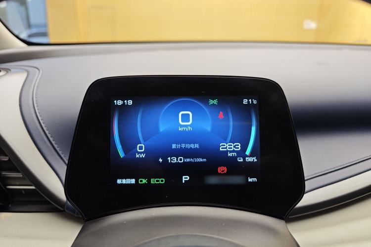 Used BYD Yuan PLUS 2022 510 km Luxury Version