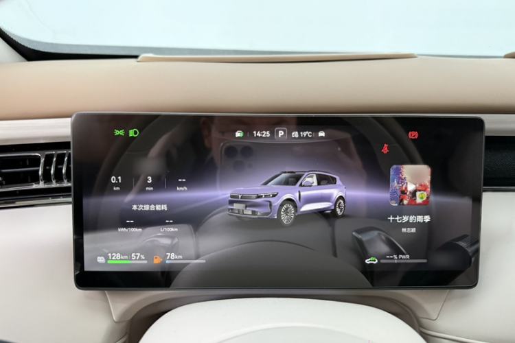 Used VOYAH FREE 2025 Model FREE+ Four-Wheel-Drive Qiankun Edition Instrument Cluster