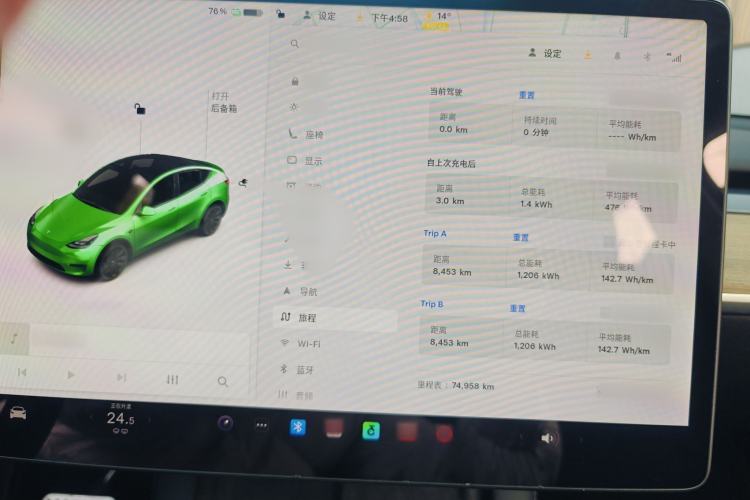 Used Tesla Model Y 2021 Standard Range Rear-Wheel Drive Version