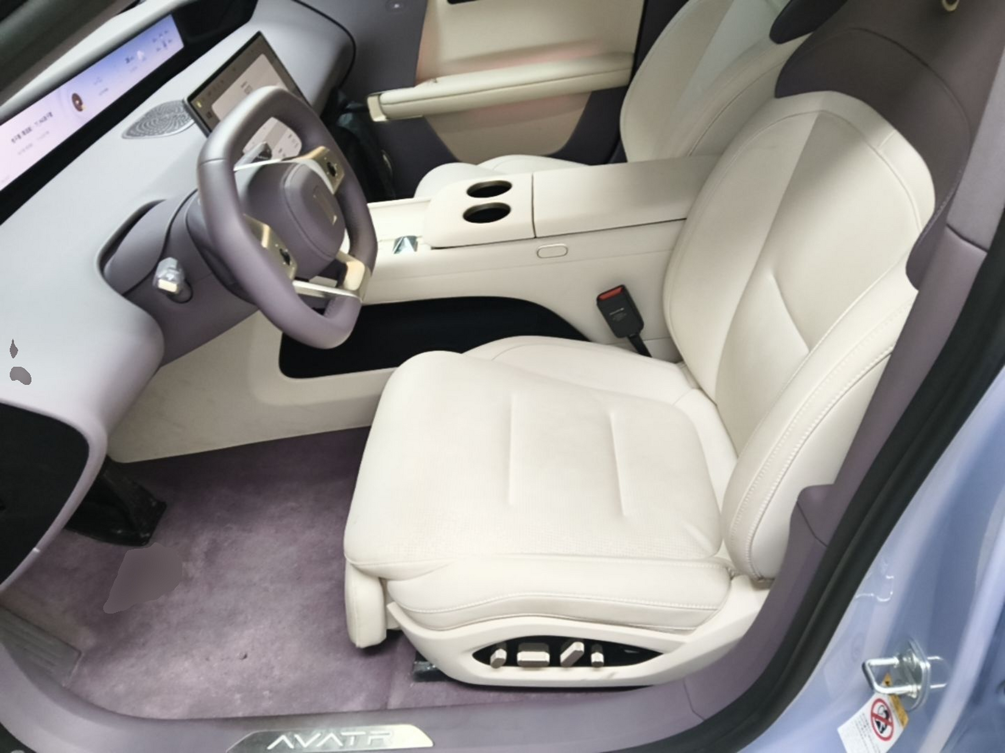 Front Interior