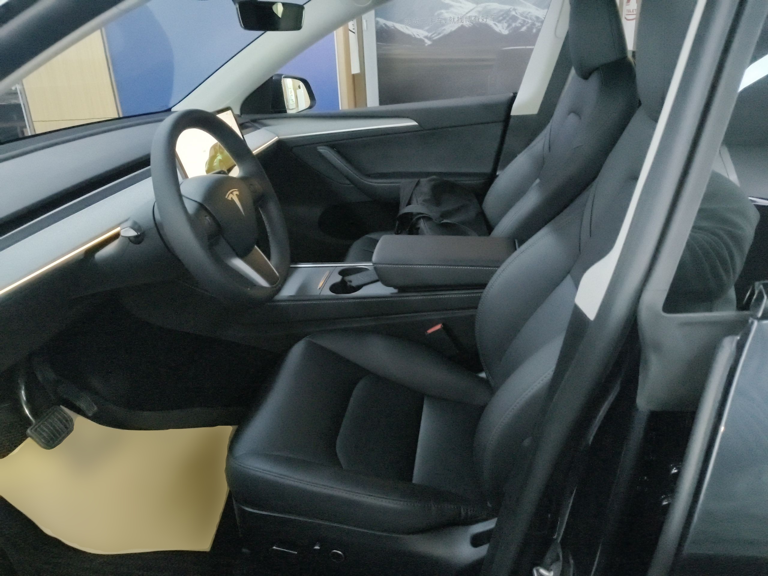 Front Interior
