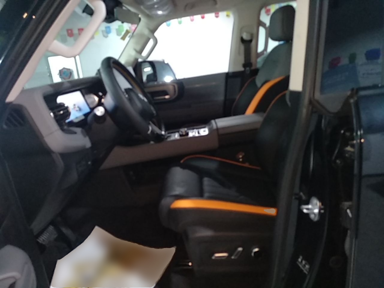Front Interior