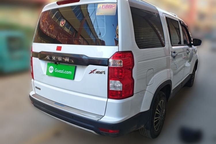 Used Oshan X70A 2020 1.5L Manual Base Version
