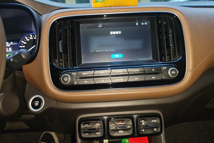 Used GAC Trumpchi GS3 2017 200T Automatic Luxury Edition
