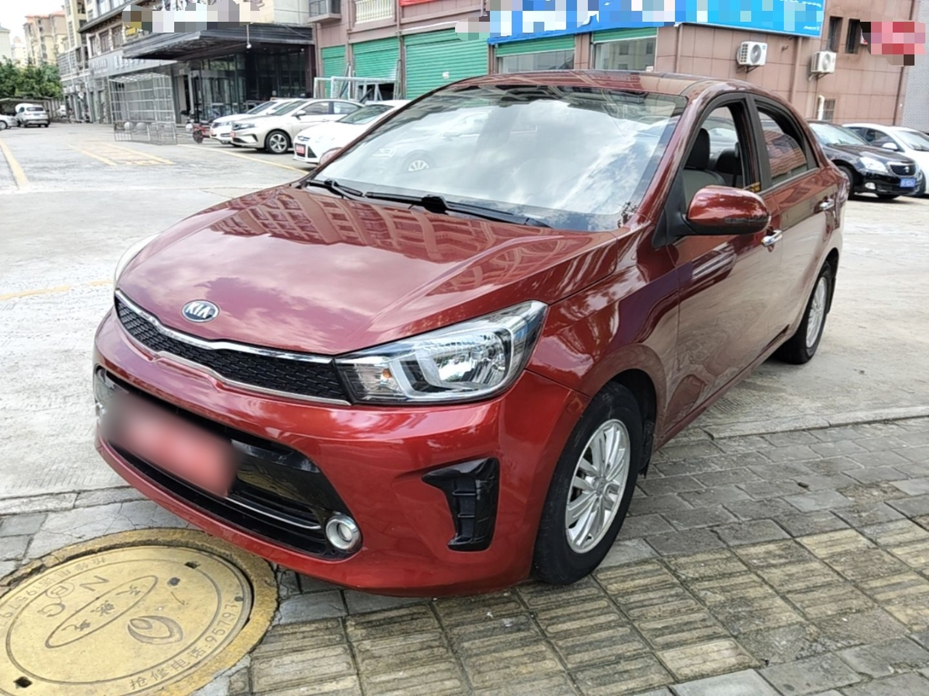 Under Front Bumper