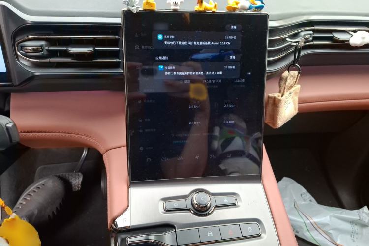 Used Nio EC6 2020 605 km Sport Edition Audio And AC Panel