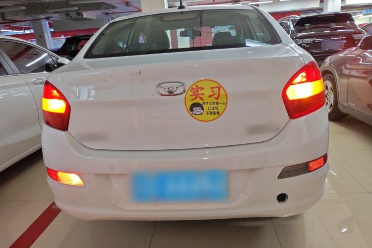 Used Cowin C3 2015 1.5L Manual Gold Diamond Edition