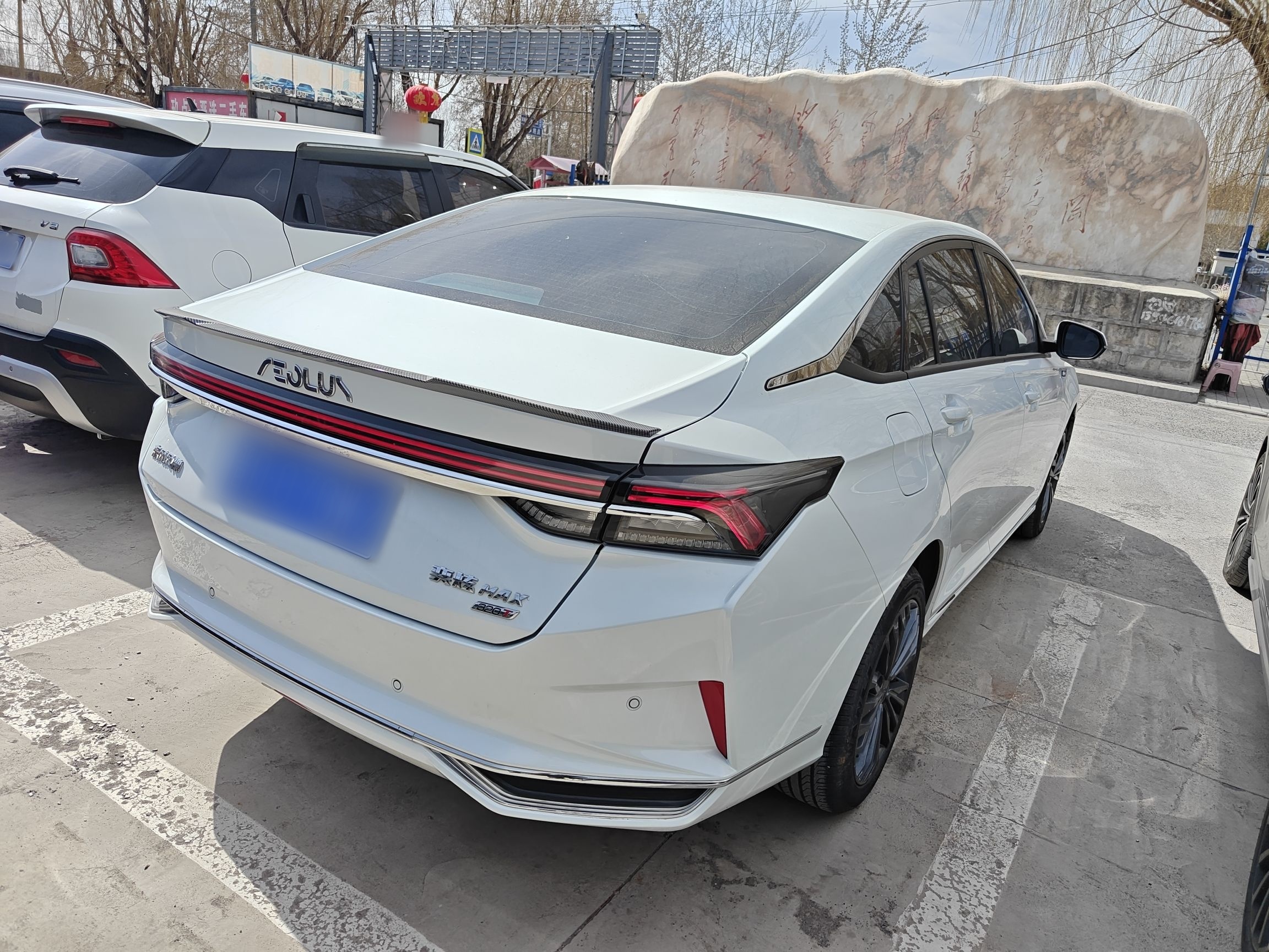 Dongfeng Aeolus Yixuan MAX 2023 1.5T Super-Powered Dad Edition — снимка 6