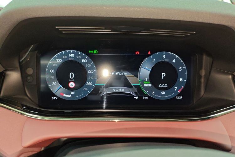 Used Land Rover Range Rover Evoque New Energy 2023 Aurora L P300e Plug-in Hybrid Electric Version