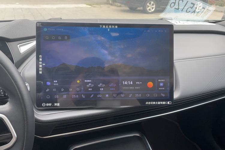 Used Deepal SL03 2023 200Max Range-Extended Version