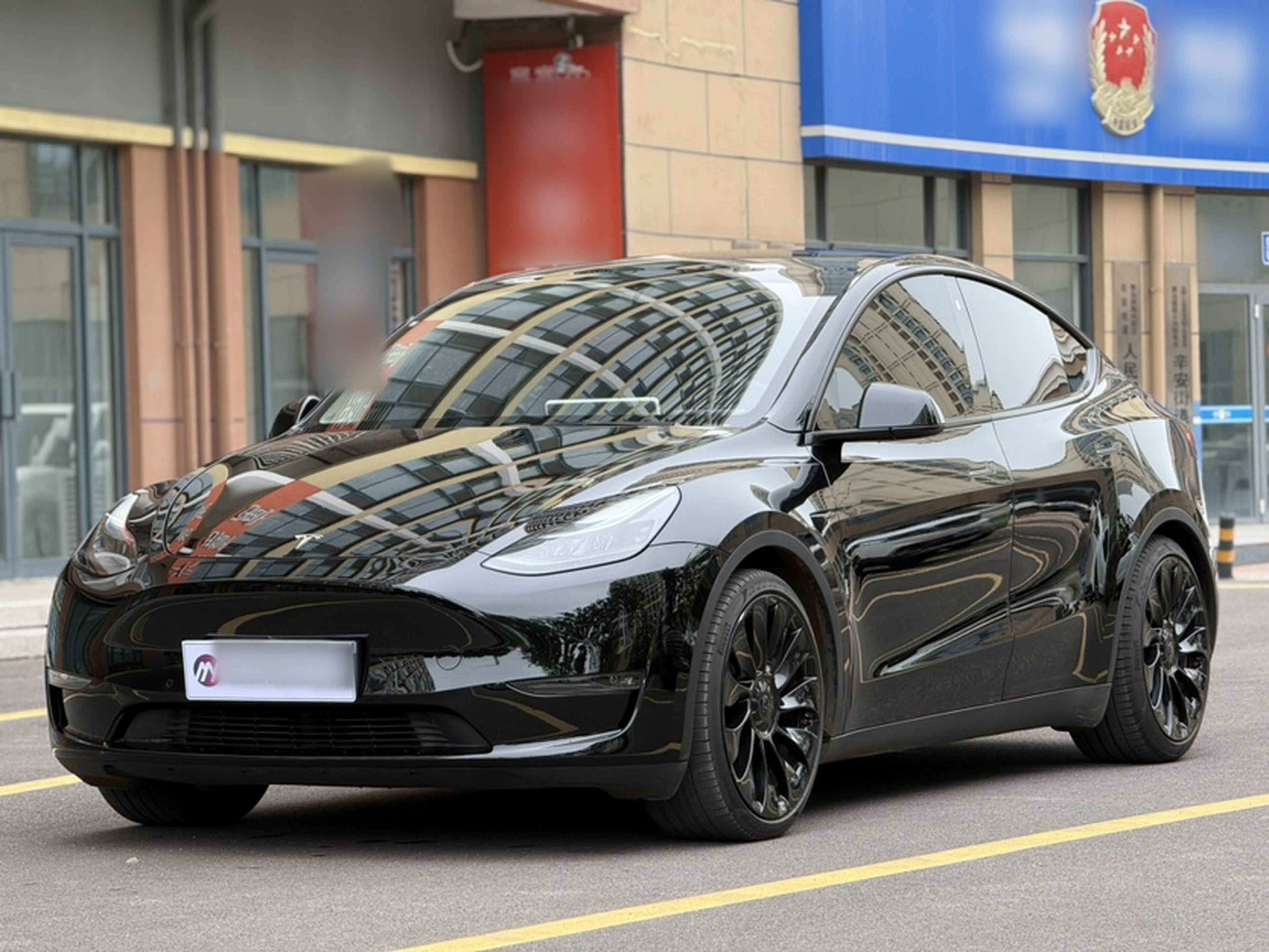 Under Front Bumper