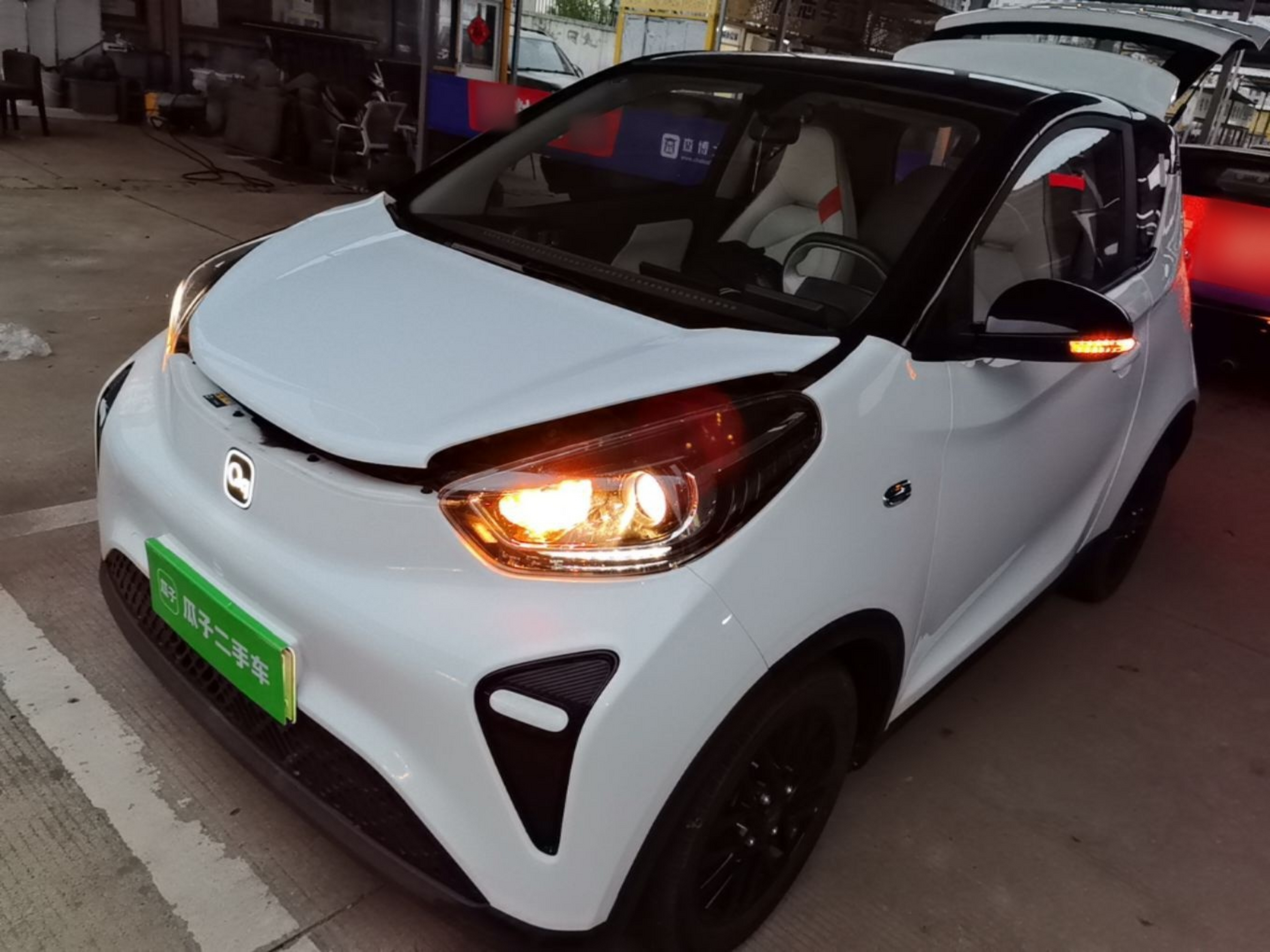 تحت مقدمة السيارة