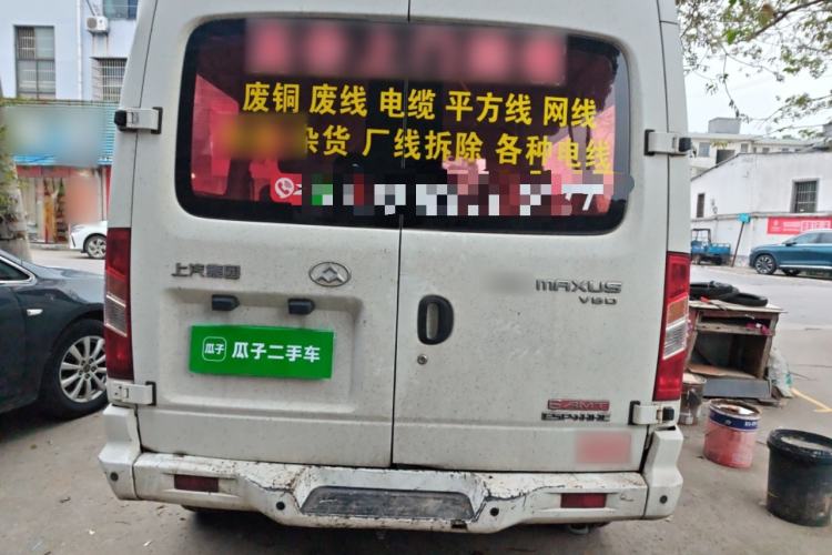 Used SAIC MAXUS Xintu V80 2018 2.5T AMT Aoyuntong Short Wheelbase Mid-Roof 5-6 Seater
