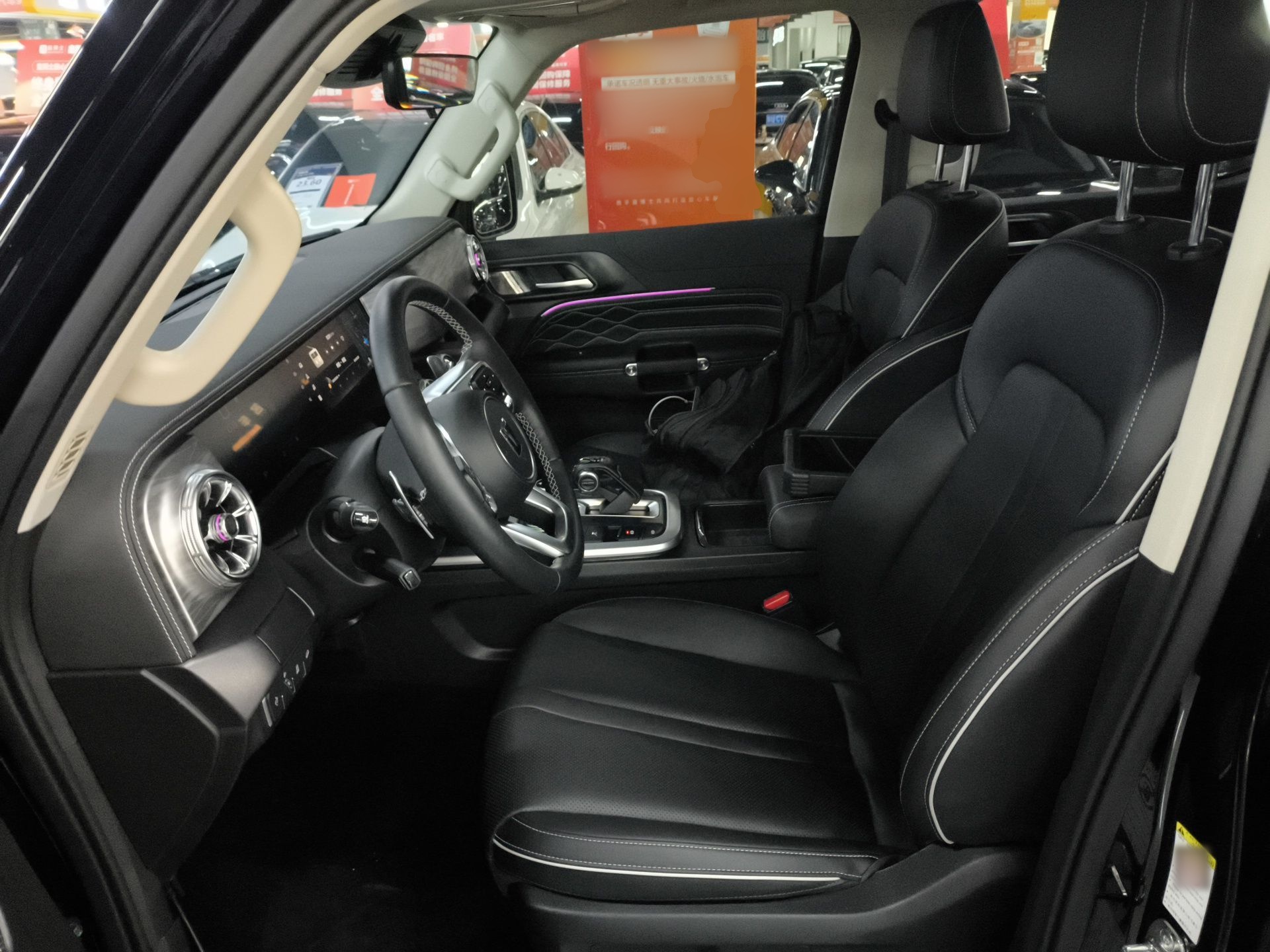 Interior delantero