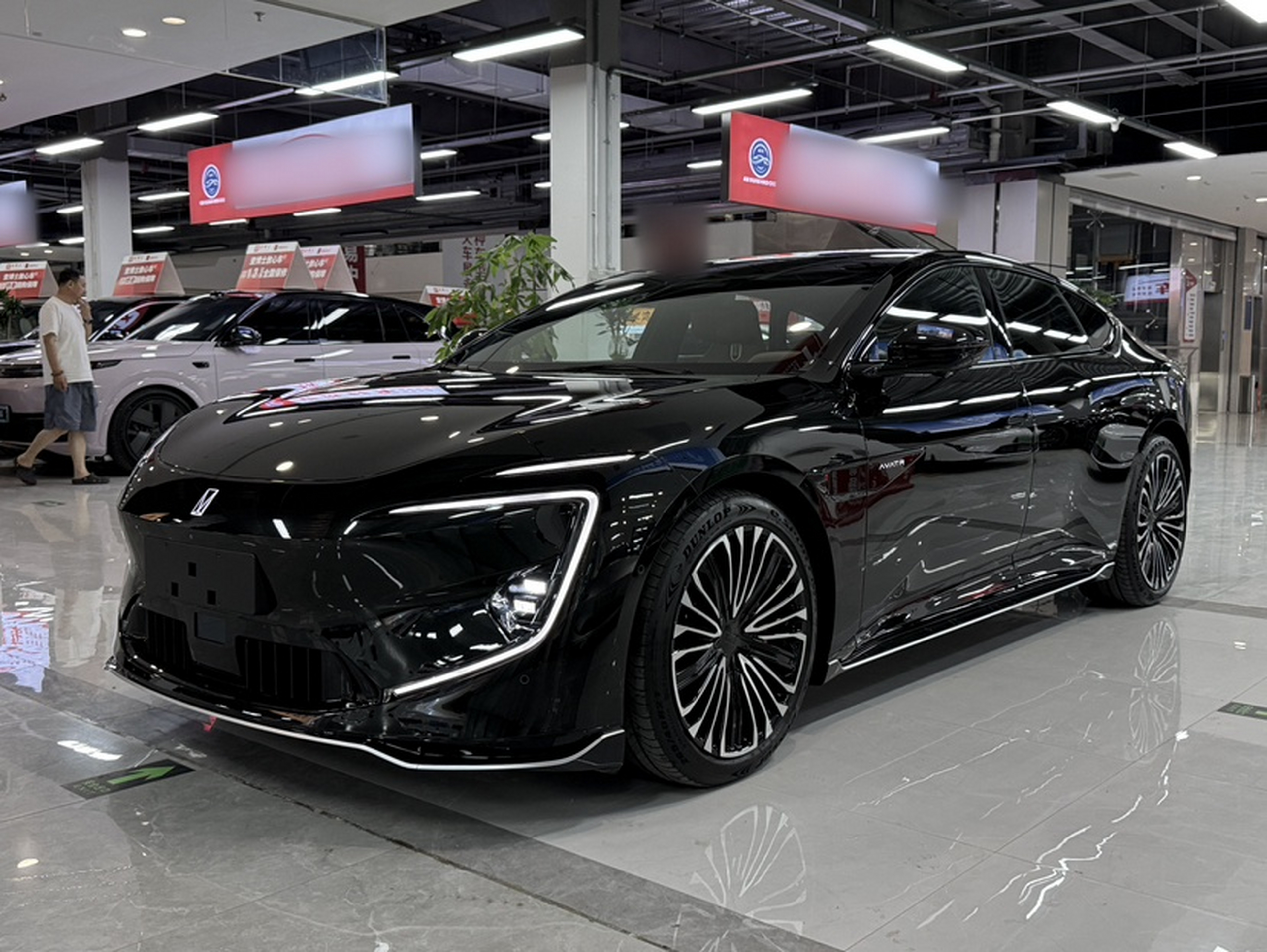 Under Front Bumper