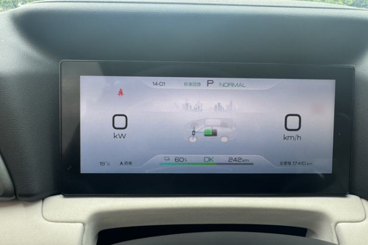 Used BYD Yuan UP 2024 401KM Leading Edition Instrument Cluster