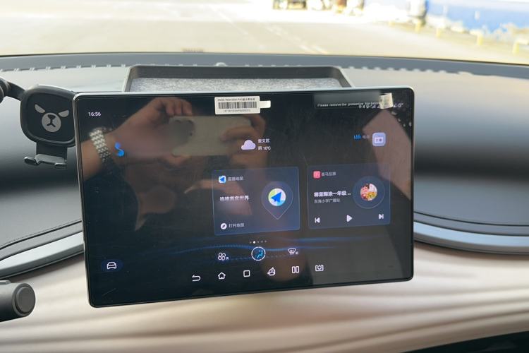 Used BYD Yuan PLUS 2023 Champion Edition 430KM Leading Model Audio And AC Panel