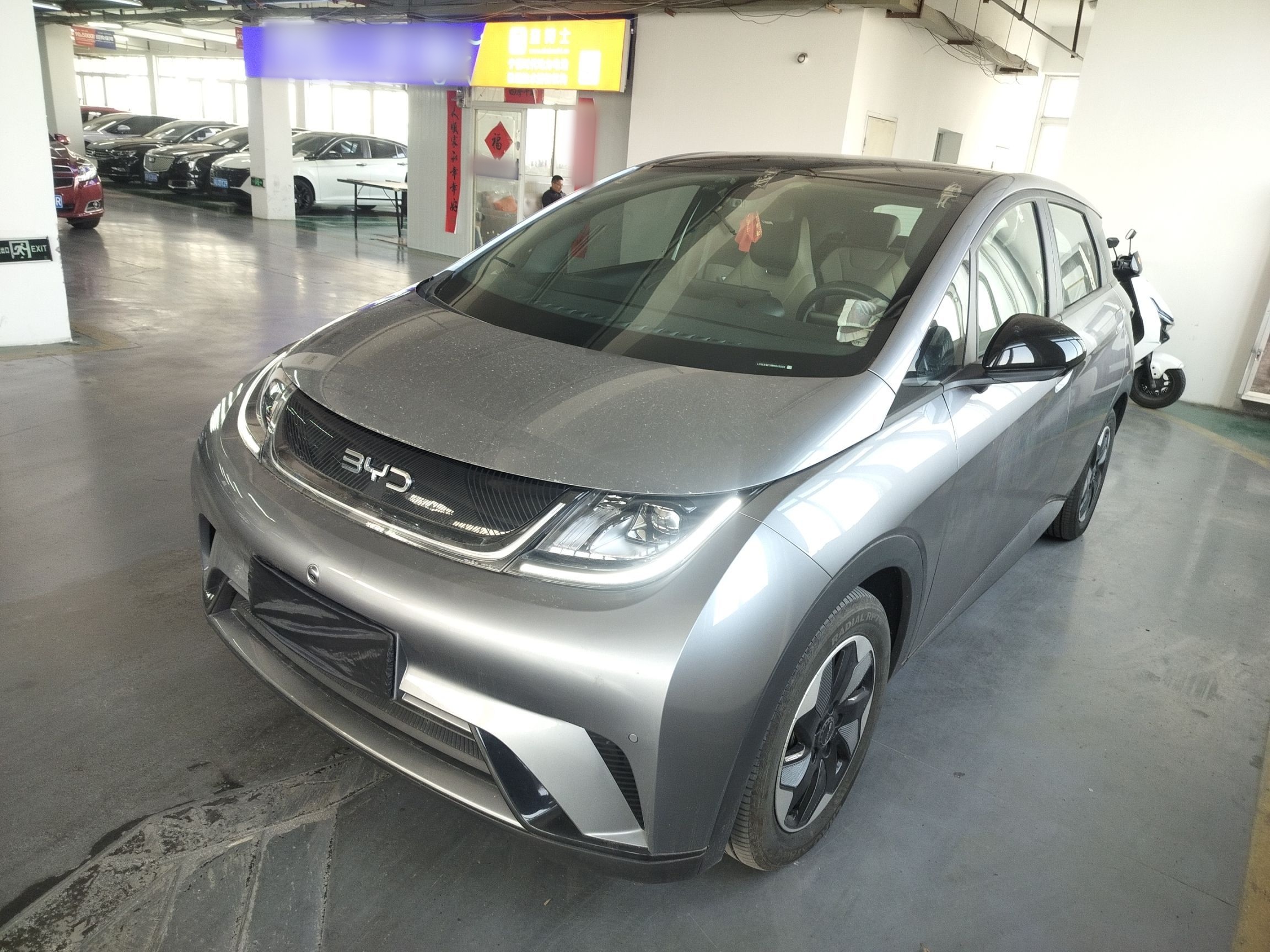 Parte inferior delantera